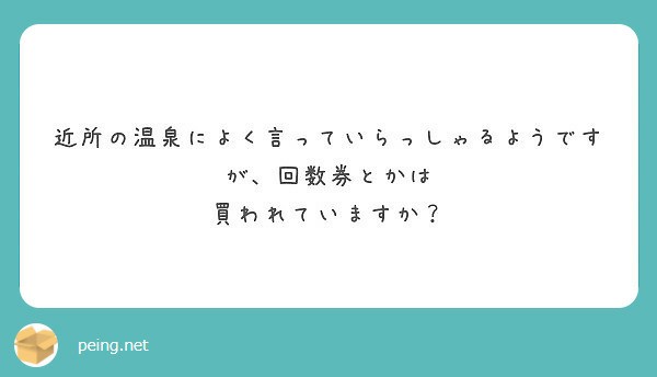 f:id:Jinseiyoyoyo:20190220174031j:plain f:id:Jinseiyoyoyo:20190220174031j:plain