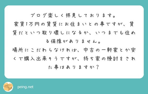 f:id:Jinseiyoyoyo:20190220175436j:plain f:id:Jinseiyoyoyo:20190220175436j:plain