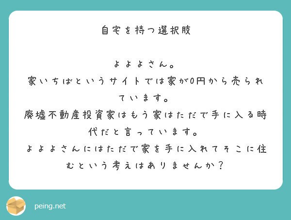 f:id:Jinseiyoyoyo:20190220175450j:plain f:id:Jinseiyoyoyo:20190220175450j:plain