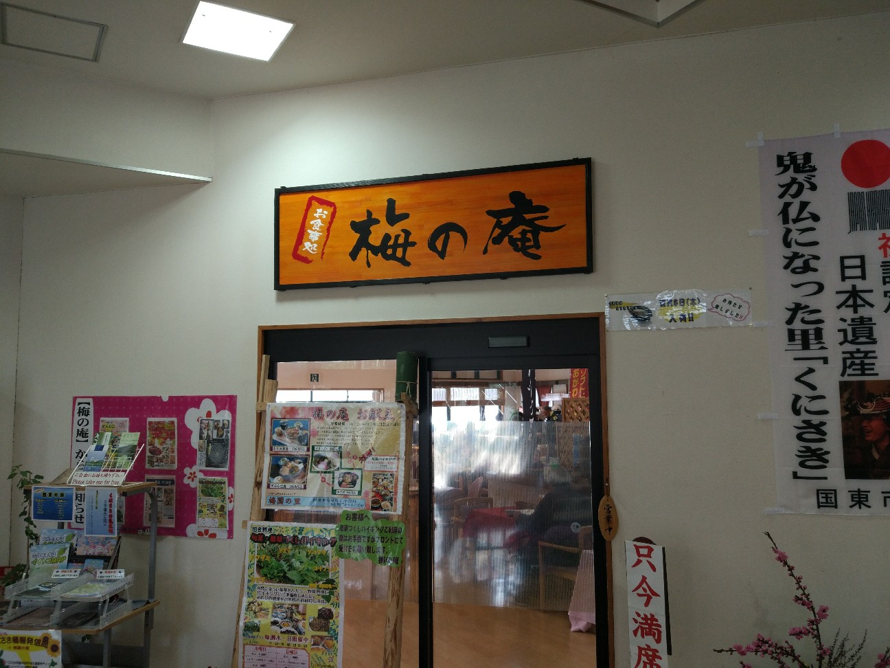 f:id:Jinseiyoyoyo:20190314185657j:plain