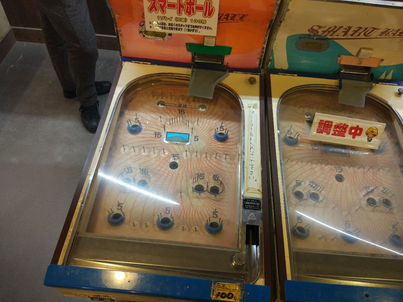 f:id:Jinseiyoyoyo:20190319051815j:plain