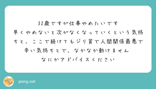 f:id:Jinseiyoyoyo:20190320094847j:plain f:id:Jinseiyoyoyo:20190320094847j:plain
