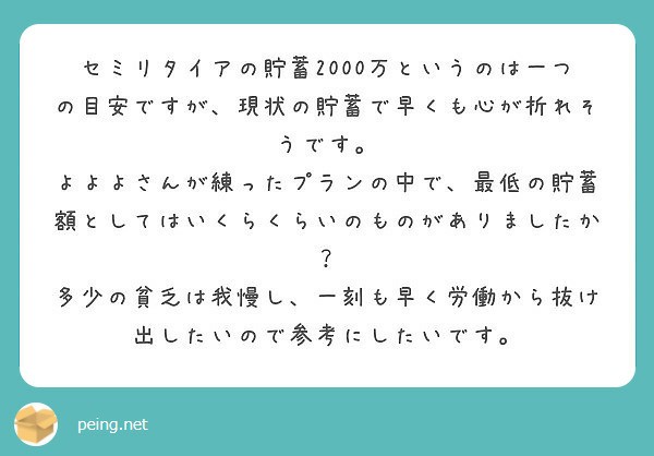 f:id:Jinseiyoyoyo:20190320103848j:plain f:id:Jinseiyoyoyo:20190320103848j:plain