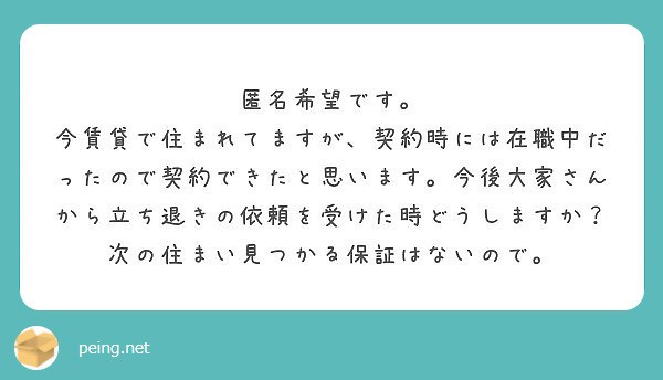 f:id:Jinseiyoyoyo:20190401191609j:plain