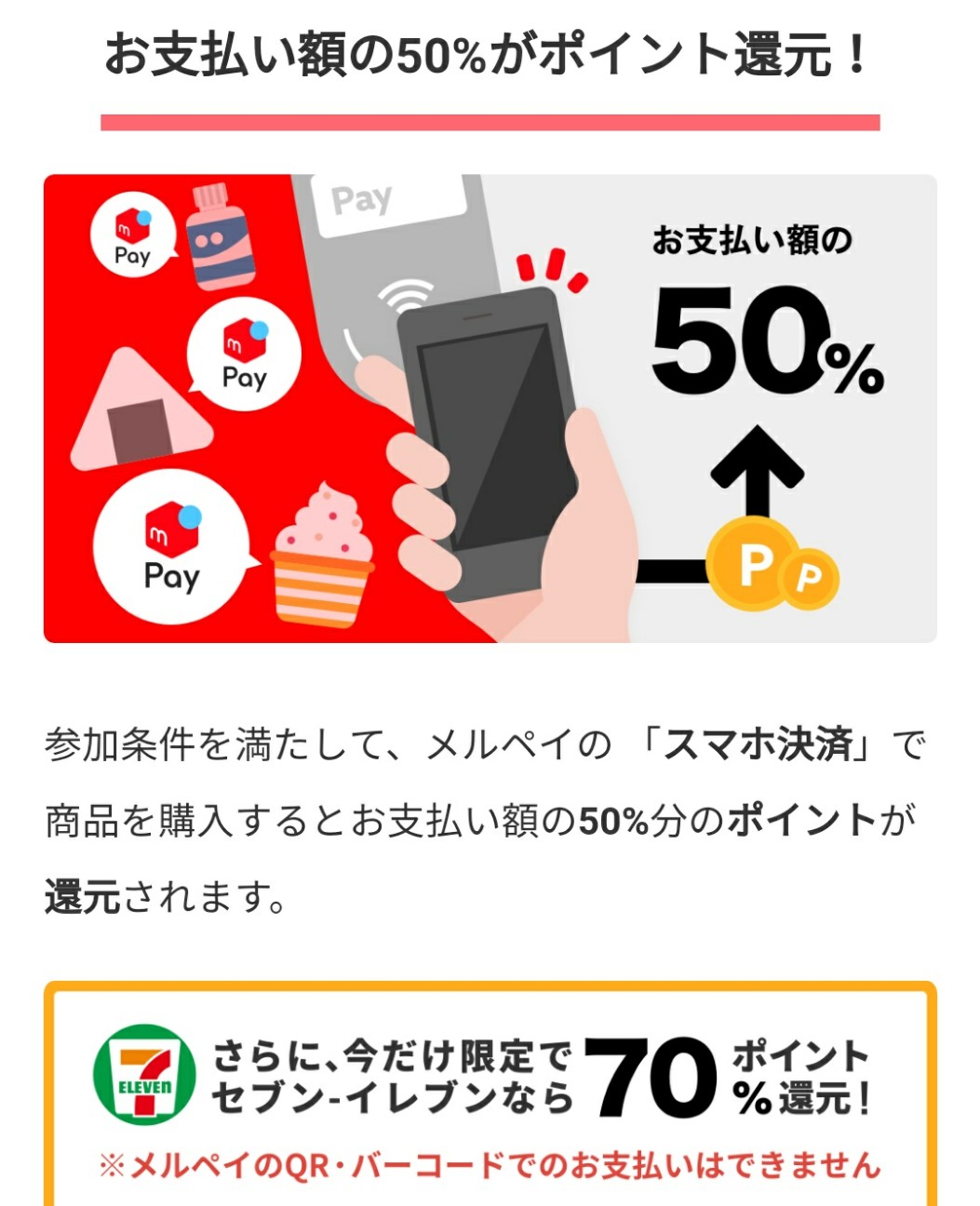 f:id:Jinseiyoyoyo:20190429120521j:plain