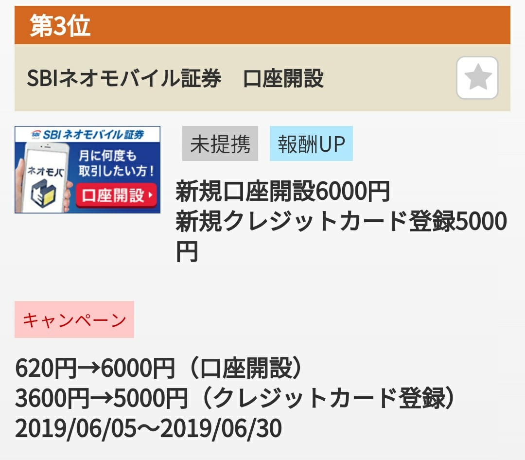 f:id:Jinseiyoyoyo:20190621172127j:plain f:id:Jinseiyoyoyo:20190621172127j:plain
