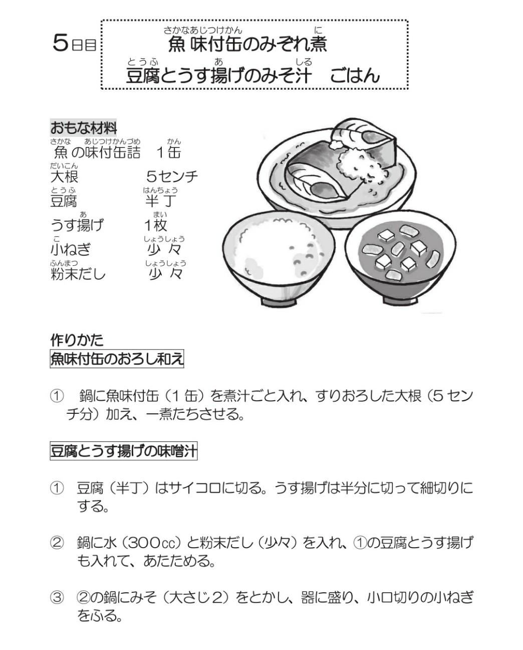 f:id:Jinseiyoyoyo:20190621175204j:plain f:id:Jinseiyoyoyo:20190621175204j:plain