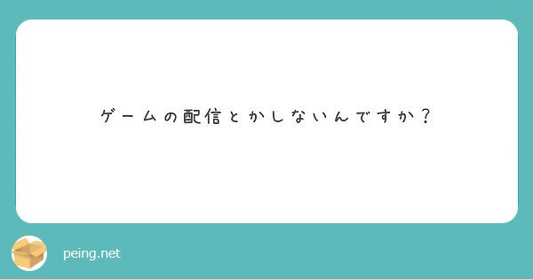 f:id:Jinseiyoyoyo:20191002062122j:plain f:id:Jinseiyoyoyo:20191002062122j:plain