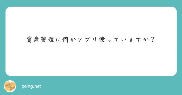 f:id:Jinseiyoyoyo:20191008181706j:plain f:id:Jinseiyoyoyo:20191008181706j:plain
