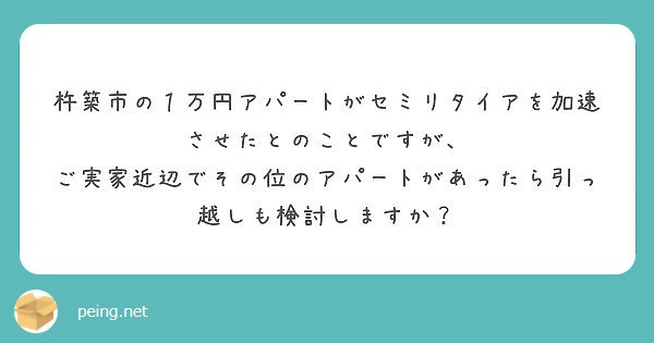 f:id:Jinseiyoyoyo:20191029234614j:plain