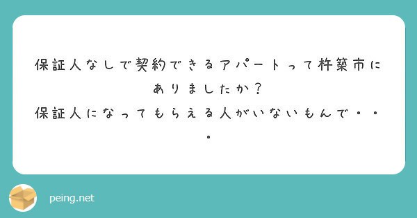 f:id:Jinseiyoyoyo:20191029235852j:plain