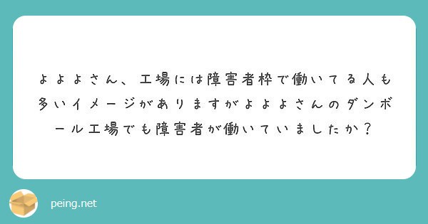 f:id:Jinseiyoyoyo:20191030005407j:plain