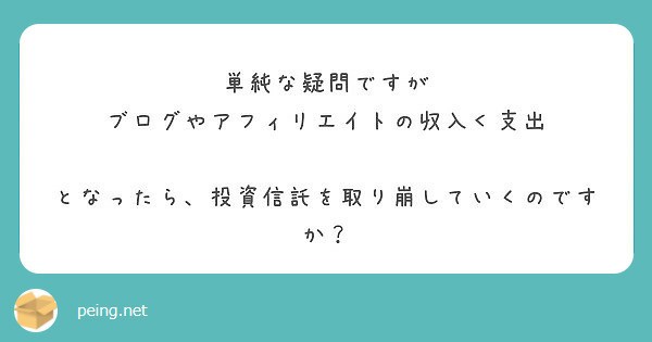 f:id:Jinseiyoyoyo:20191030011438j:plain