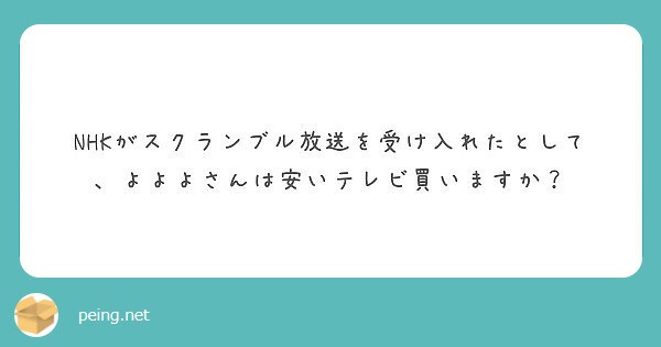 f:id:Jinseiyoyoyo:20191116185246j:plain