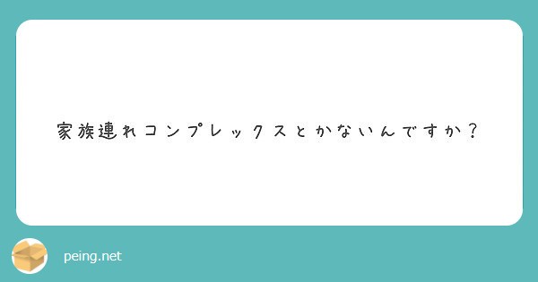 f:id:Jinseiyoyoyo:20200206223916j:image