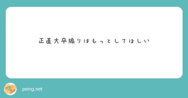 f:id:Jinseiyoyoyo:20200221044815j:image