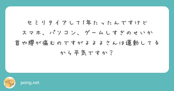 f:id:Jinseiyoyoyo:20200226153644j:image