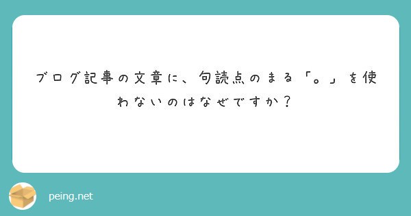 f:id:Jinseiyoyoyo:20200308120435j:image