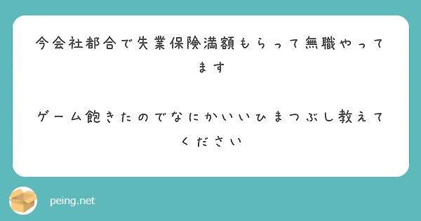 f:id:Jinseiyoyoyo:20200308122431j:image