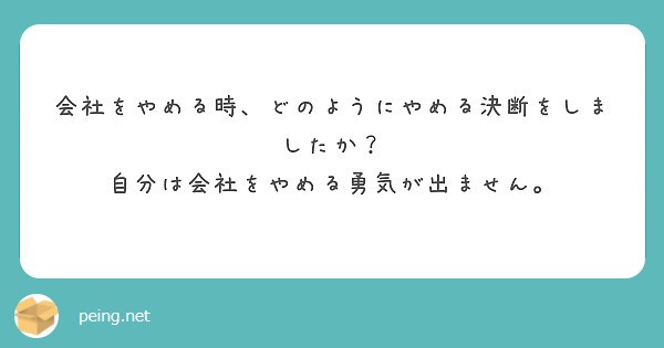 f:id:Jinseiyoyoyo:20200320151630j:image