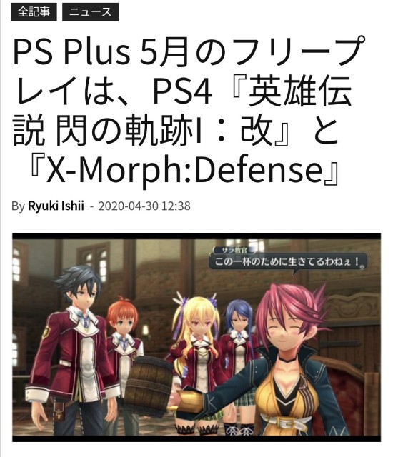 f:id:Jinseiyoyoyo:20200430214445j:image