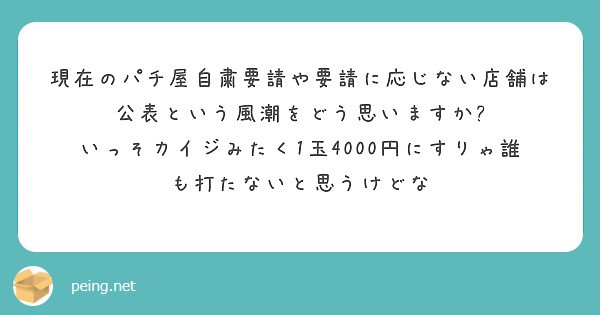 f:id:Jinseiyoyoyo:20200501002847j:image