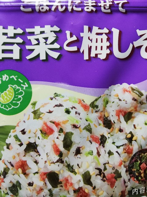 f:id:Jinseiyoyoyo:20200504224129j:image