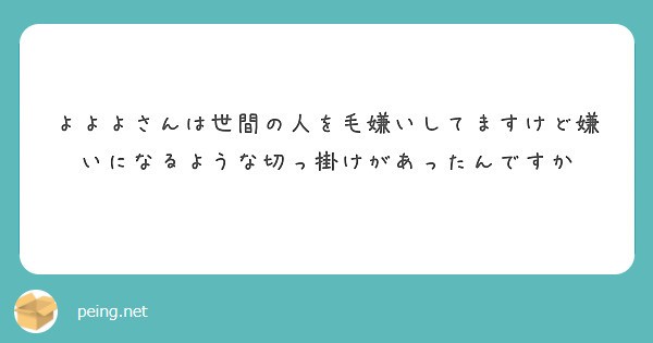 f:id:Jinseiyoyoyo:20200519163446j:image