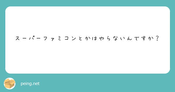 f:id:Jinseiyoyoyo:20200519172252j:image