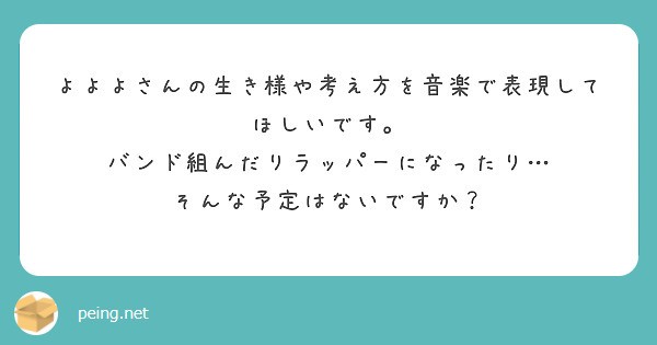 f:id:Jinseiyoyoyo:20200519173634j:image