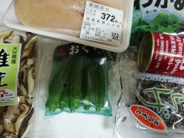 f:id:Jinseiyoyoyo:20200613200051j:image f:id:Jinseiyoyoyo:20200613200051j:image