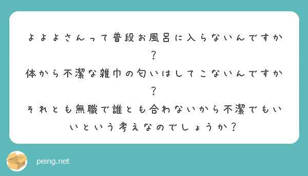 f:id:Jinseiyoyoyo:20200730122004j:image