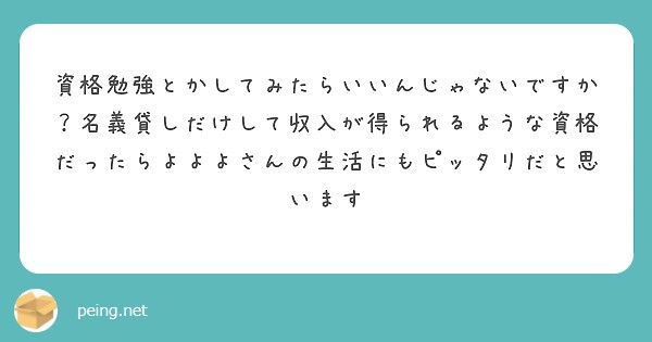 f:id:Jinseiyoyoyo:20200730125331j:image