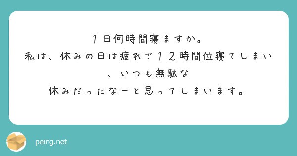 f:id:Jinseiyoyoyo:20200730130356j:image