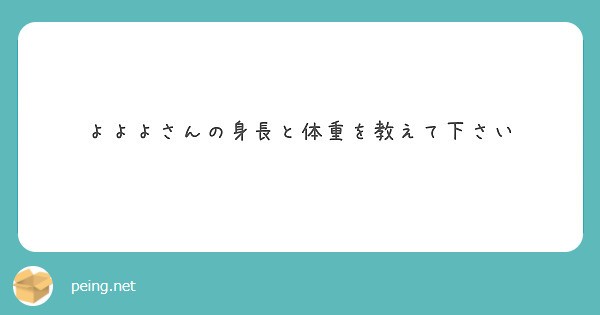 f:id:Jinseiyoyoyo:20200730140404j:image