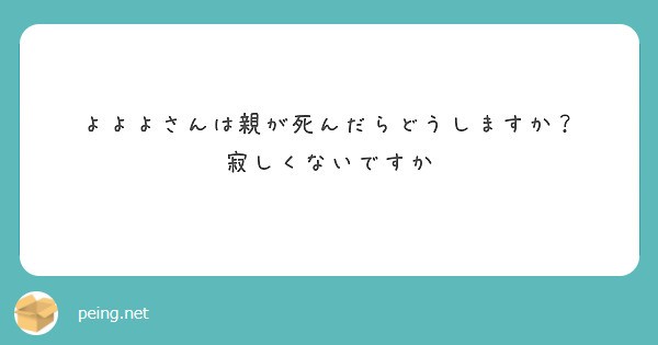 f:id:Jinseiyoyoyo:20200730144938j:image