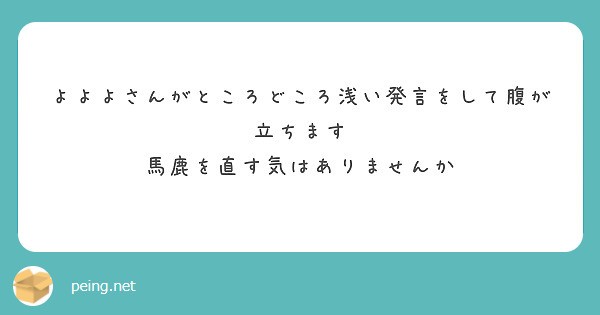 f:id:Jinseiyoyoyo:20200910153533j:image