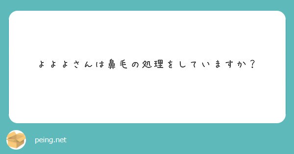 f:id:Jinseiyoyoyo:20200910160209j:image