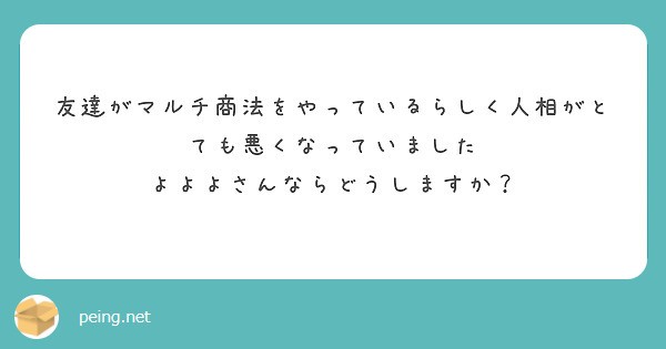 f:id:Jinseiyoyoyo:20200910161124j:image