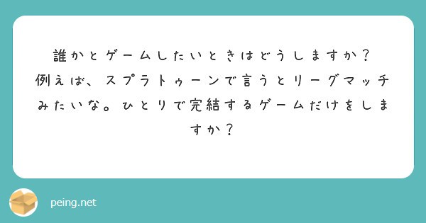 f:id:Jinseiyoyoyo:20200915131527j:image