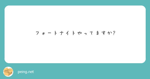 f:id:Jinseiyoyoyo:20200915131538j:image