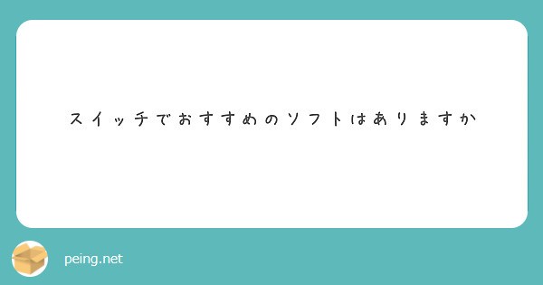 f:id:Jinseiyoyoyo:20200915132322j:image