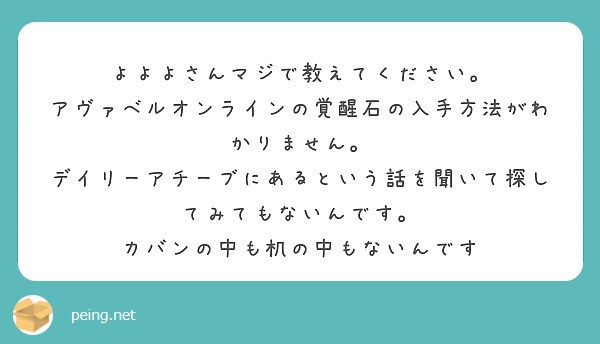 f:id:Jinseiyoyoyo:20200919082040j:image