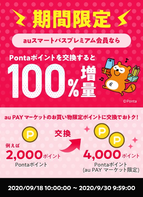 f:id:Jinseiyoyoyo:20200921013653j:image f:id:Jinseiyoyoyo:20200921013653j:image