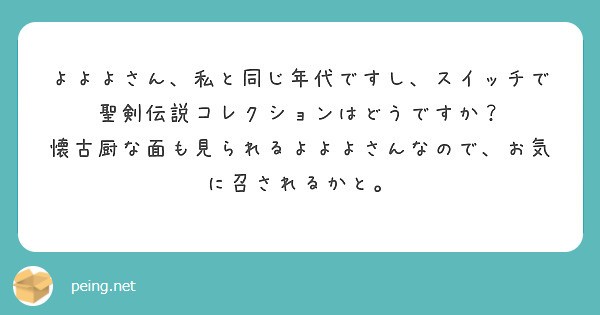 f:id:Jinseiyoyoyo:20201018164626j:image