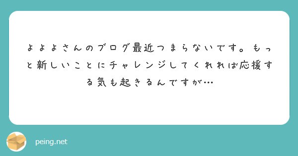 f:id:Jinseiyoyoyo:20201127191748j:image