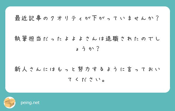 f:id:Jinseiyoyoyo:20201127191759j:image