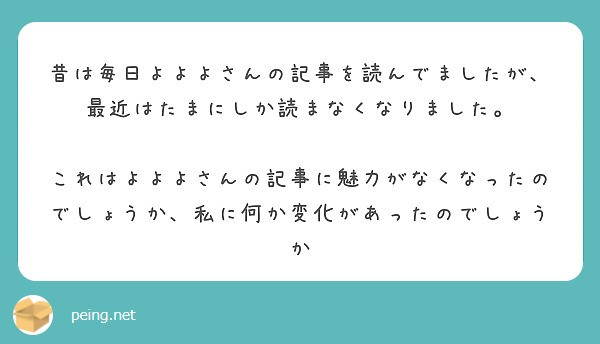 f:id:Jinseiyoyoyo:20201127191811j:image