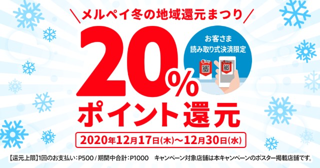 f:id:Jinseiyoyoyo:20201130201213j:image