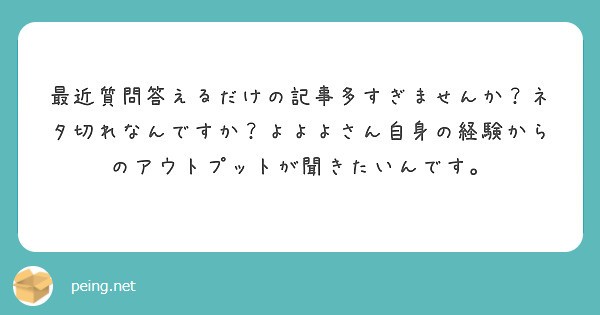 f:id:Jinseiyoyoyo:20201210164003j:image